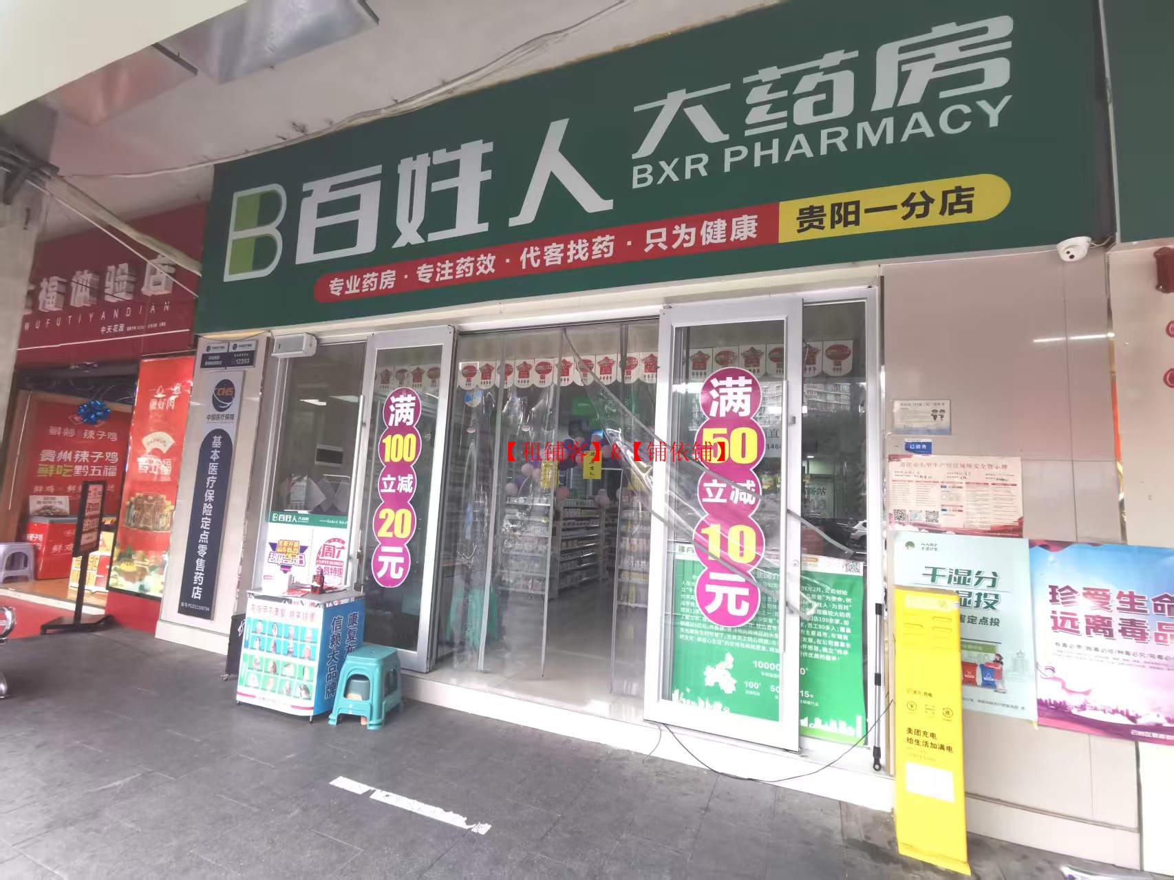 云岩区中天花园98平临街门面房东直租，不限业态